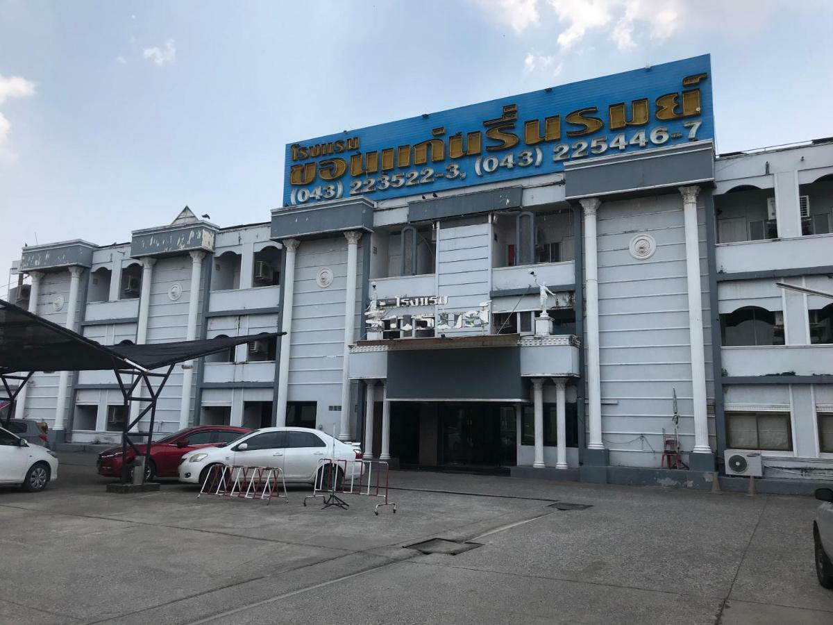 Khon Kaen Ruenrom Hotel Εξωτερικό φωτογραφία