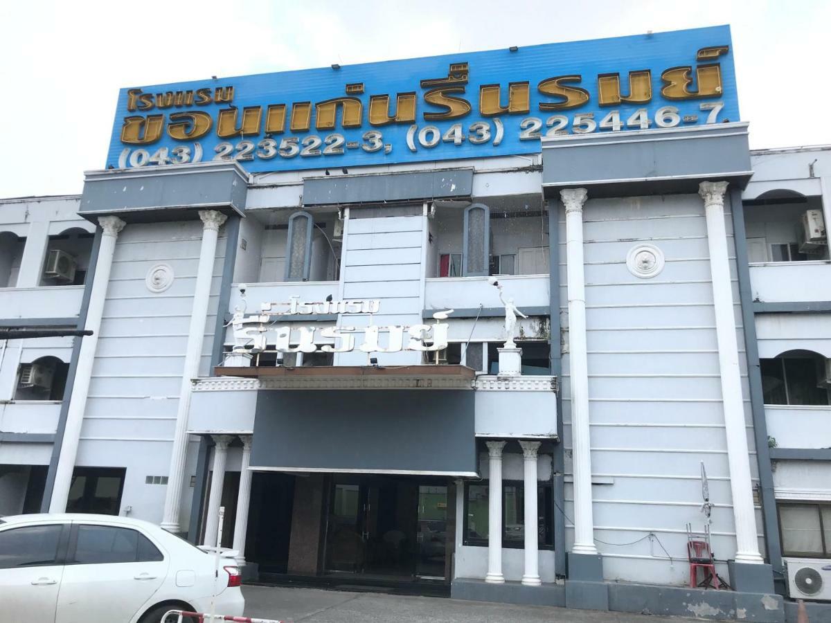 Khon Kaen Ruenrom Hotel Εξωτερικό φωτογραφία
